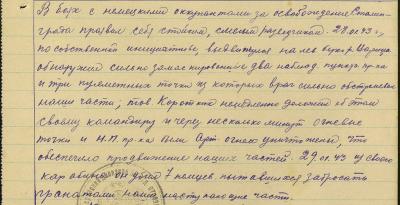 Прикрепленное изображение: filterimage.jpg